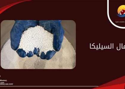 رمال السيليكا