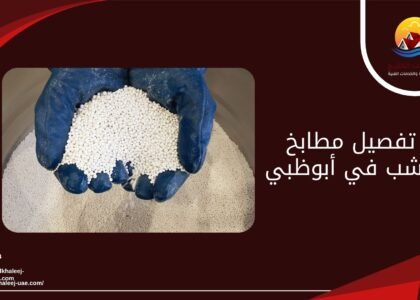 تفصيل مطابخ خشب في أبوظبي