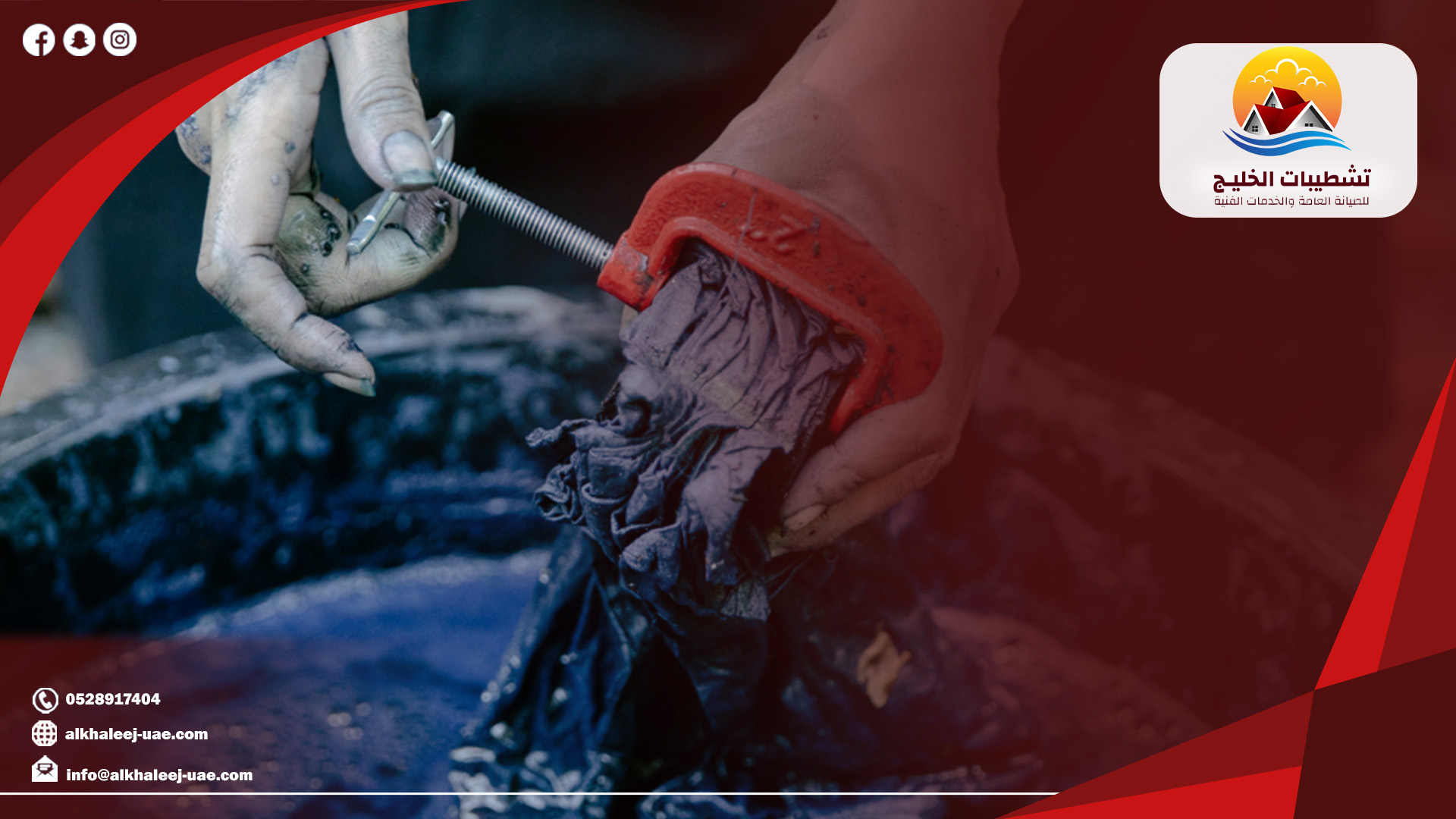 صباغ في دبي شاطر الحق عروض 2026 | 0528917404 |خصم 35%| صباغ دبي 1 02