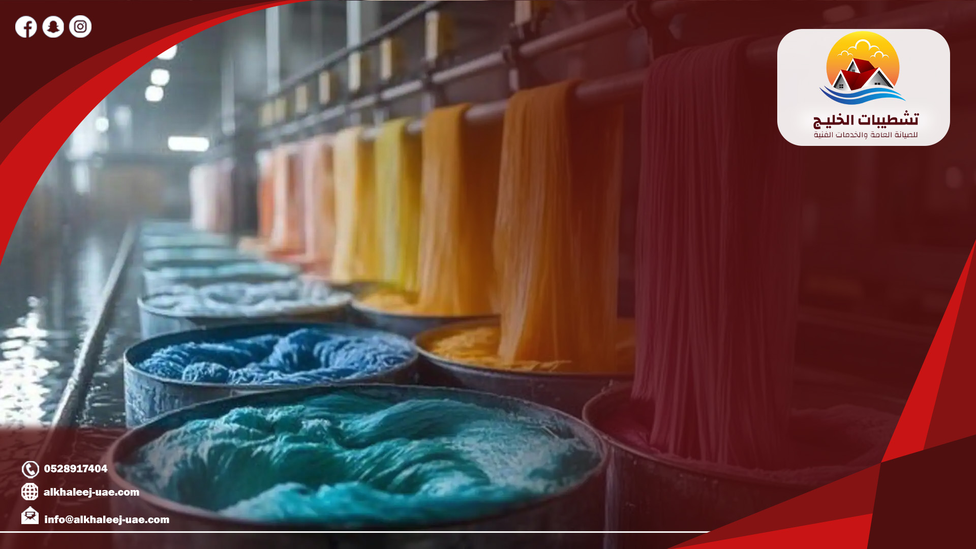 صباغ في الفجيرة | صباغ الفجيرة شاطر | صباغ رخيص في الفجيرة خصم 25% 1 05