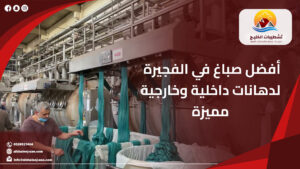 شركة تشطيبات الخليج لخدمات الصيانة والاعمال الفنية 7 أفضل صباغ في الفجيرة لدهانات داخلية وخارجية مميزة